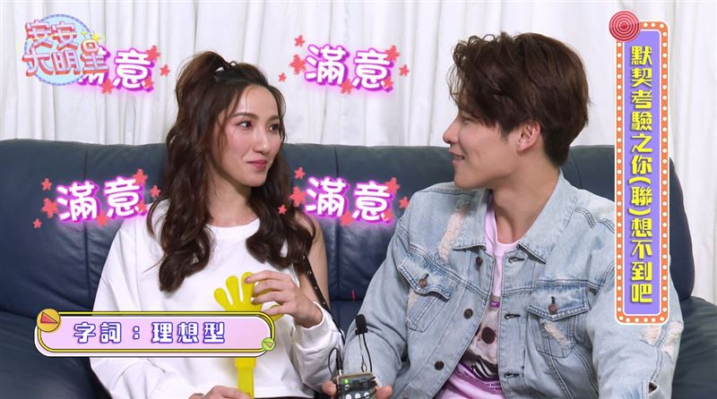 宋偉恩與師妹零默契！聯想遊戲大崩潰