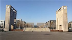 學術出版機構施普林格旗下的Multimedia Tools and Applications期刊撤銷來自中國的33篇論文，牽涉其中的單位包括浙江大學、北京航空航天大學、武漢科技大學、中國計量大學。圖為北京航空航天大學。（圖取自維基共享資源；作者BoyuZhang1998，CC BY-SA 4.0）