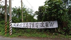 （圖／翻攝自臉書社團「慢城鳳林」）