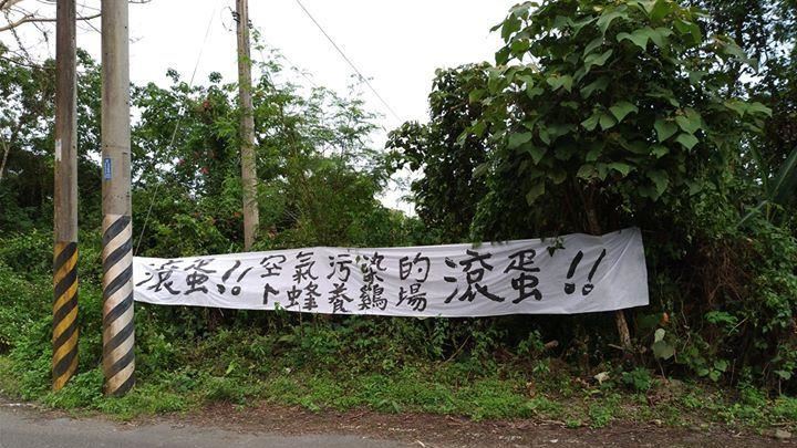 快訊／卜蜂宣布暫停花蓮建場計畫