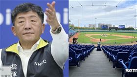 陳時中8日有望到新莊棒球場，中華職棒開球，全球第一次「有觀眾」的職棒比賽。（組圖／資料照）
