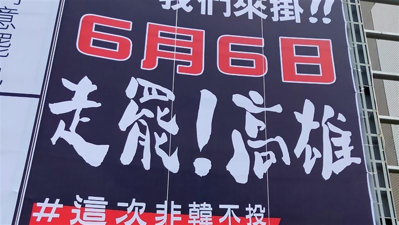 綠營議員彰化掛罷韓看板