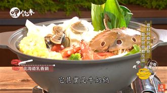 不「純」砍頭　天然美味好食機！