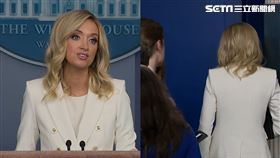  白宮女發言人，凱萊．麥肯奈妮（Kayleigh McEnany）（圖／AP授權）