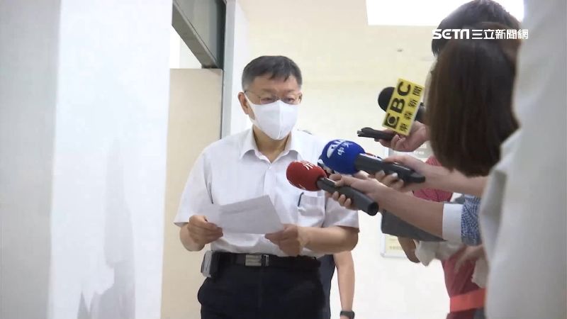 懲處名單不透明？黃珊珊：市長有看過