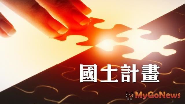 配合國土計畫法「修正期程」後續辦理