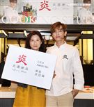 炎亞綸跨足餐飲圈推出自己「特調」口味的乾拌麵，媽媽首次站台。（記者邱榮吉/攝影）