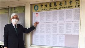 面對不實訊息，中選會呼籲民眾不要以訛傳訛。（圖／中央選舉委員會提供）