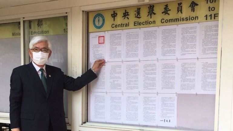 黃捷臉書指「6/6罷免投票不給假」