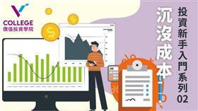 名家專用／Money錢（勿用）