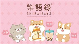 柴語錄／母湯喔！最了解媽媽心聲的超人氣貼圖！