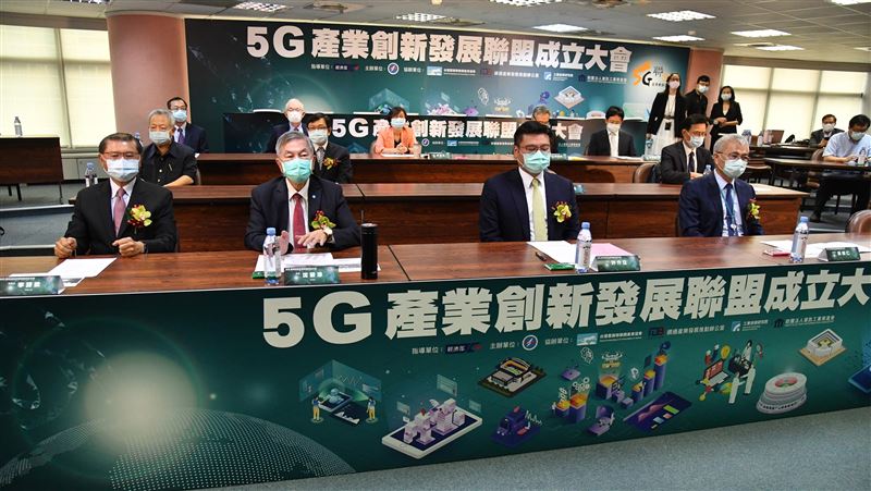 5G發展聯盟成立　打造台灣國家隊