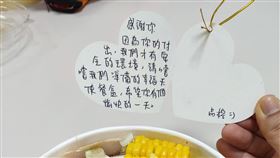 民眾力挺前線捐物資送鼓勵　醫護好感動（2）屏東基督教醫院全體忙著抗疫的同時，也陸陸續續接到來自社會各界的物資捐贈及親筆鼓勵信，讓屏基醫護人員都十分感動。（屏東基督教醫院提供）中央社記者郭芷瑄傳真　109年5月8日