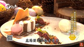 （圖／呷飽未）