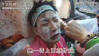 大馬背包客體驗挽臉　飆淚：像是被電