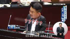 (國會政能量)陳柏惟改變