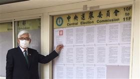 中選會　主委　李進勇（中選會提供）