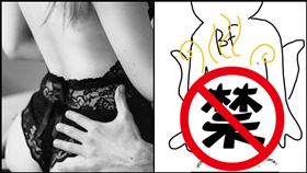 男友,內向,害羞,破處,硬上,女友,放屁,尷尬