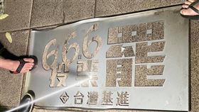 罷韓,罷免,韓國瑜,台灣基進（圖／翻攝自台灣基進臉書）