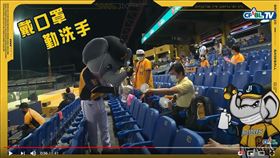 ▲中信兄弟吉祥物小翔觀眾席噴消毒液。（圖／翻攝自CPBLTV）