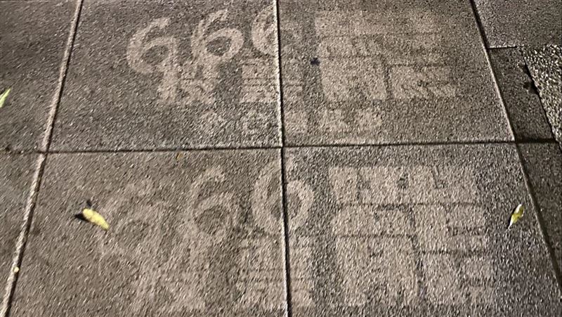 罷韓洗地板666投票罷　市府說話了