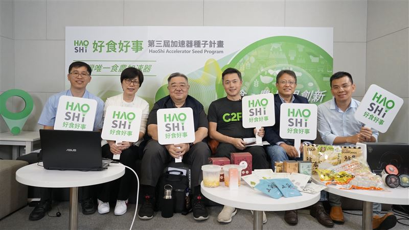 食農超前部署　好食好事加速器再開跑