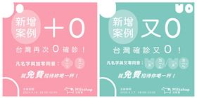 名家專用／網路溫度計（勿用）