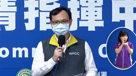 石崇良（圖／翻攝自衛生福利部疾病管制署直播）