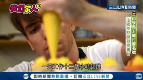 Chris為愛從法國來台灣，在桃園製作傳統法式甜點。