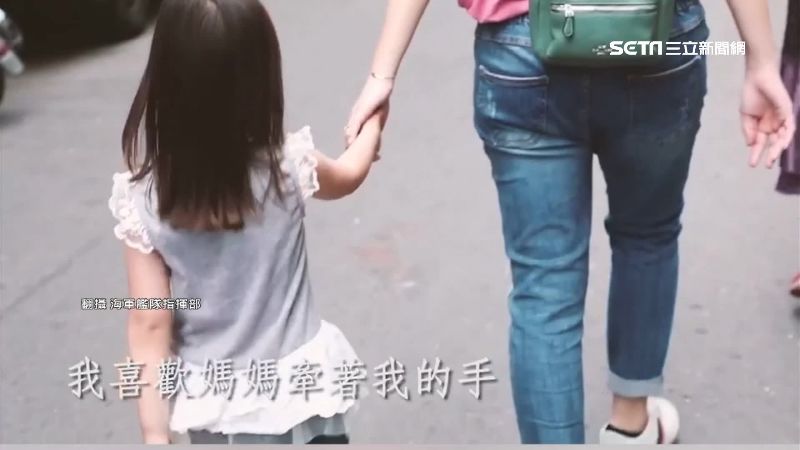 謝謝妳！海軍拍攝影片　致敬軍職媽媽