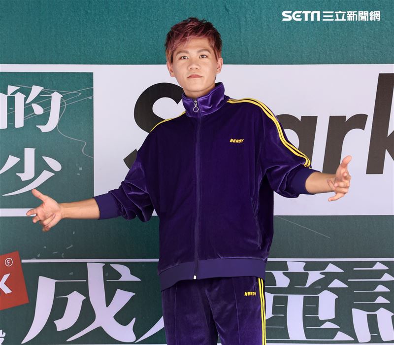 Spark皇毅「格林成人童話」高潮列車出發。（記者邱榮吉/攝影）