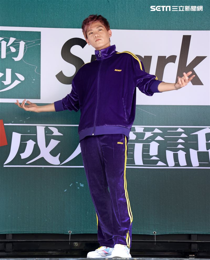 Spark皇毅「格林成人童話」高潮列車出發。（記者邱榮吉/攝影）