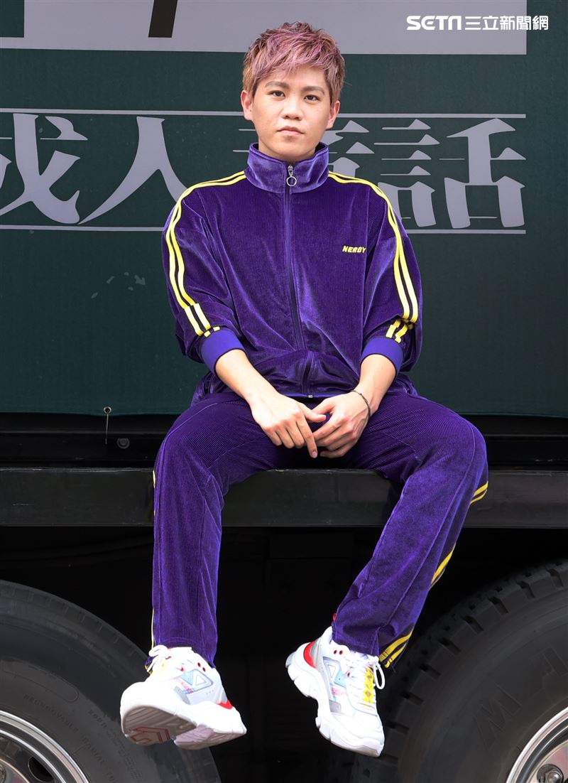 Spark皇毅「格林成人童話」高潮列車出發。（記者邱榮吉/攝影）