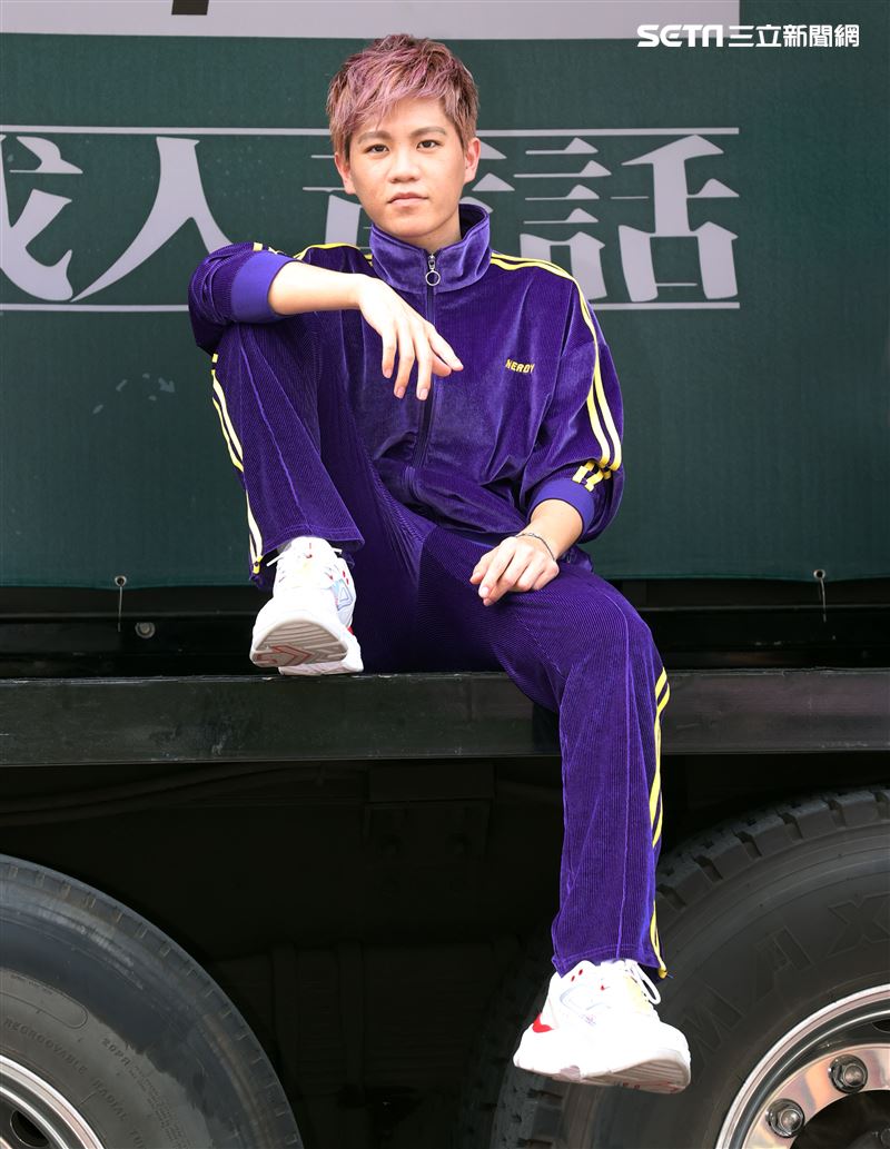 Spark皇毅「格林成人童話」高潮列車出發。（記者邱榮吉/攝影）