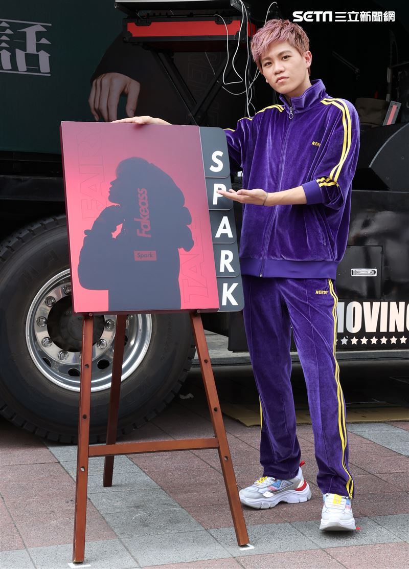 Spark皇毅「格林成人童話」高潮列車出發。（記者邱榮吉/攝影）