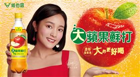 王淨成為「維他露 大蘋果蘇打」首位代言人。（圖／廠商提供）