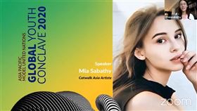 混血超模白彌兒參加亞太模擬聯合國視訊會議。（圖／凱渥提供）