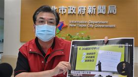 新北市府：呼應中央指示　紓困案初審後送衛福部新北市政府8日將近萬份初審後的紓困申請案給衛福部，市府副秘書長劉和然（圖）9日舉行記者會表示，受理擴大紓困申請案初審後送衛福部，是呼應行政院長蘇貞昌「快速收件、中央審核、基層免責」的指示。中央社記者黃旭昇新北市攝　109年5月9日