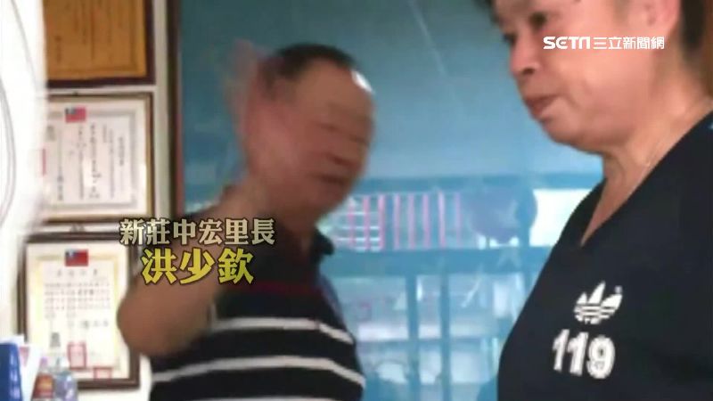 里長去年選前揪團遊中　爆國台辦買單