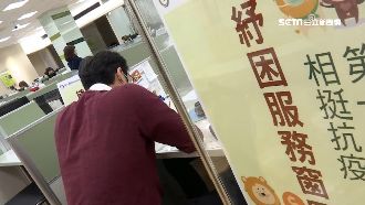 台中阿伯辦紓困　一查存款2000萬