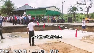 獨／現代版愚公移山　移屋術如拔蘿蔔