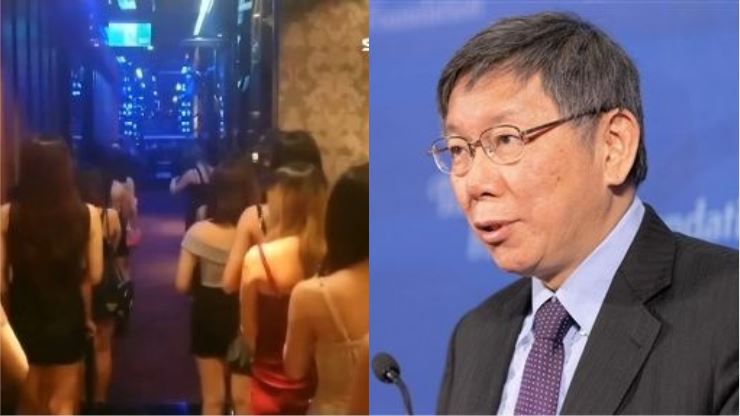 酒店舞廳即將解封？柯文哲鬆口洩底牌