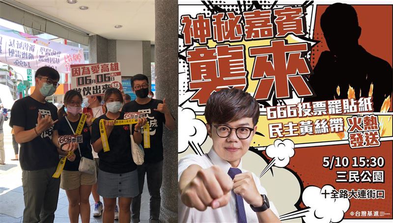 罷韓發黃絲帶神秘嘉賓到場　網曝是他