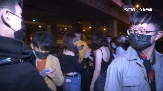舞客夜店狂歡　口罩、實名制全未落實
