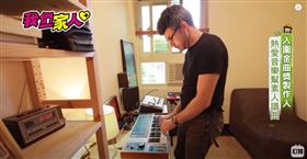 第一位主角是一位很特別的大男孩，來自波蘭的羅安德。他曾經遊歷超過30個國家，7年之前來到台灣，發現這裡是一個很熱情的國度，於是帶著相機和一只行李箱定居南台灣高雄，但是他沒有想到的是愛情竟然也來得這麼快，他認識了台灣太太，2人一起創業，開了攝影工作室，也因為是外國人的視角，讓他總是有源源不絕的靈感。同時他也在網路上分享生活點滴，尤其是以台灣食材做出波蘭料理，也讓粉絲人數與日俱增。