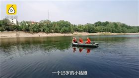 大陸,河南,打工,少女,跳河,性騷（圖／翻攝自梨視頻）