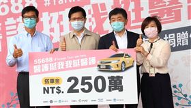 林佳龍 台灣大車隊