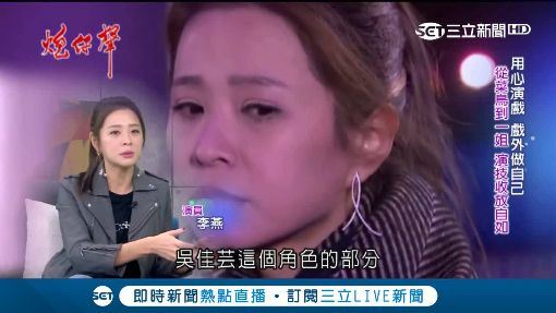 拍戲累出病　李燕說不出話被轟大頭症