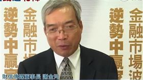 劉泰英宴請朝特首 謝金河+陳敏薰皆列席