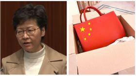 林鄭月娥,包包